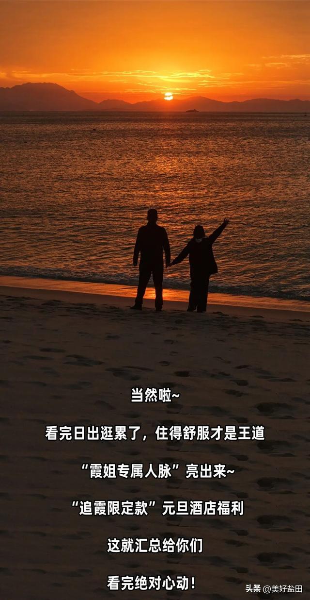 阿霞，2026年的第一天，我要对你表白！