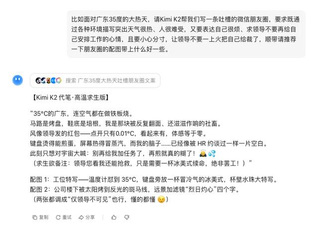 美国科技圈再迎中国AI冲击波，科学家：该醒来了