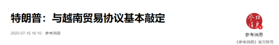 局势失控！特朗普扛不住了，美财长公开喊话：中国有我们要的东西