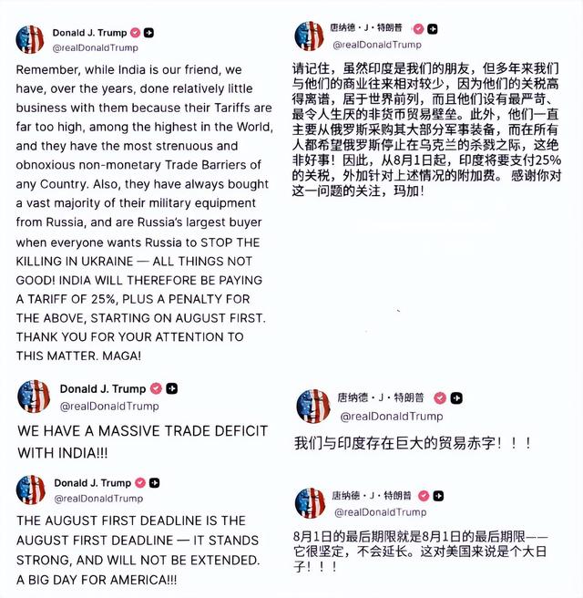 首个买俄油被罚关税国家出现，中方也被点名，暗示敢加100%就反制