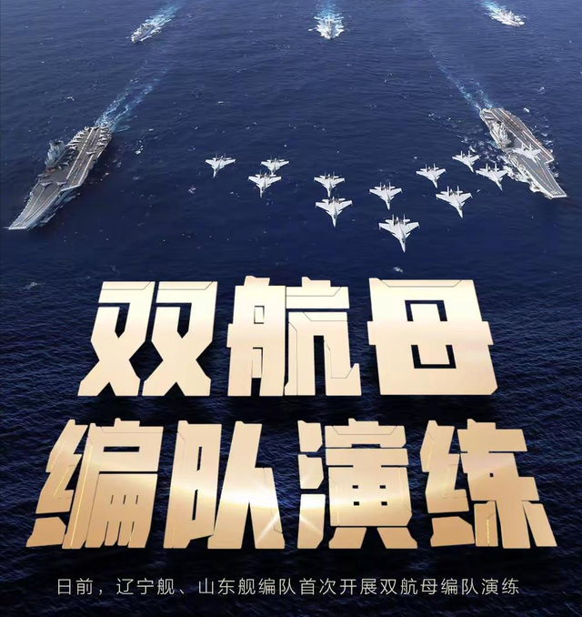 南海博弈升级！中国亮终极底牌划红线，高市早苗恐成最短命首相？