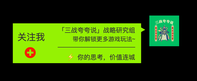 《三国志战略版》程普周泰新皮肤：纯靠颜值让玩家掏钱，值不值？
