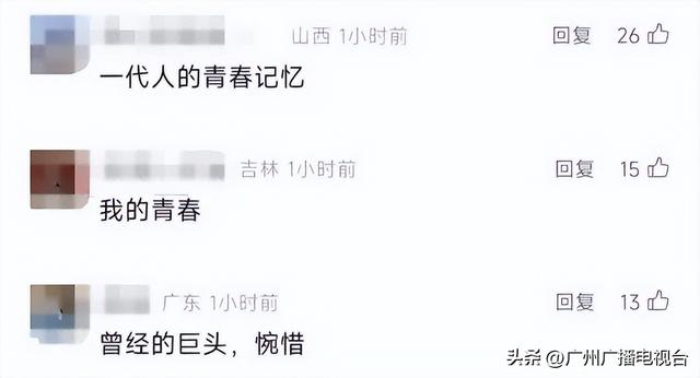 太突然！知名手机巨头宣布退市，一代人的青春回忆