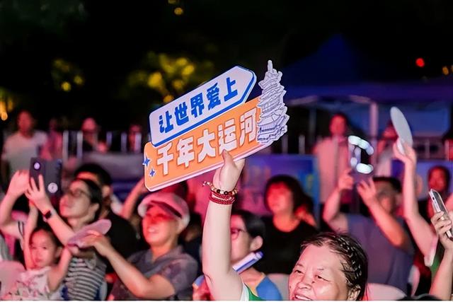 双节将至！运河文化艺术展演启幕