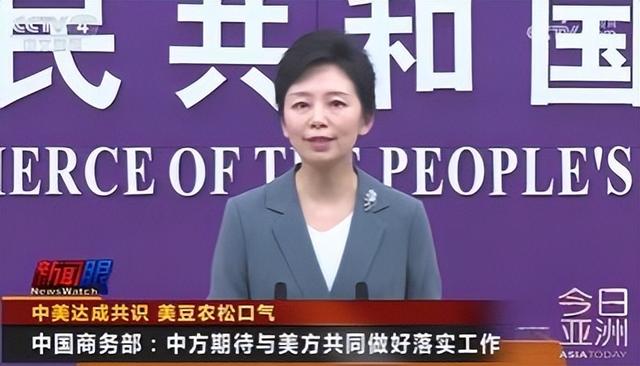 终于低下高贵头颅，美国公开表示：若中国要大豆，希望先找美国