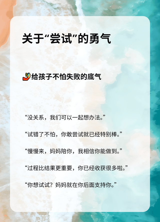 母亲常对这20句话，孩子内心更强大｜育儿专家推荐