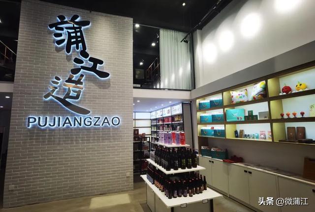 成都蒲江好物“上架”星级酒店、热门景区！这份“伴手礼”清单请收好！