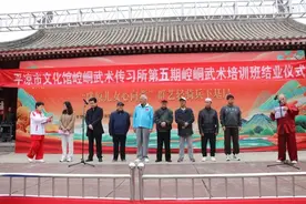 平凉市文化馆崆峒武术传习所第五期《五手棍》培训班圆满结业图片