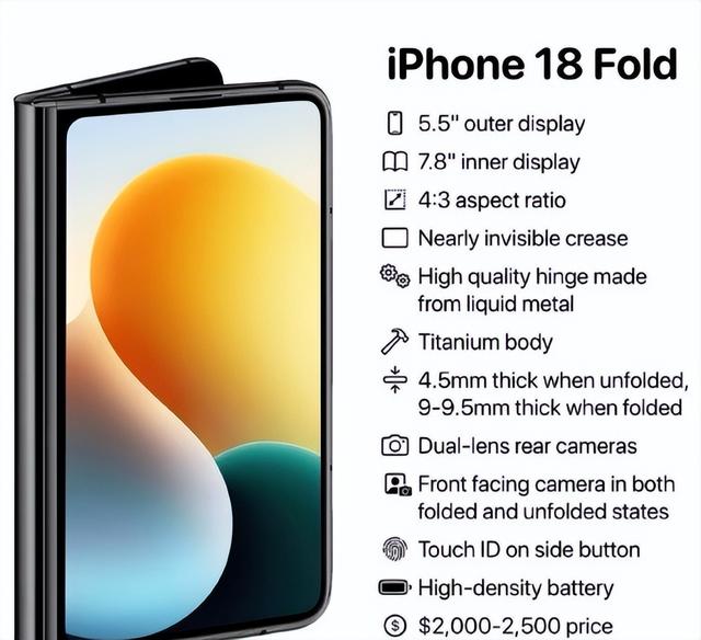 苹果首款折叠屏iPhone 18 Fold，2026年登场，能否颠覆折叠屏市场？