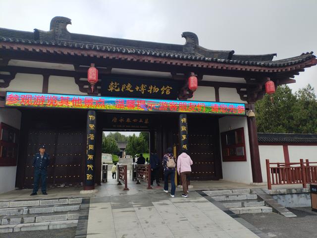 游走乾陵.半部唐史