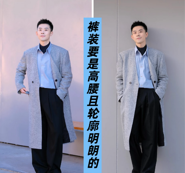 男人不管穿大衣还是羽绒服，尽量别配牛仔裤，换成这3种更有品位