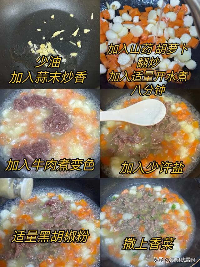 它被誉为“人体清洁工”，隔天吃一次，阴阳双补，头发乌黑浓密