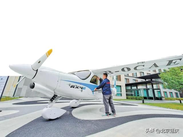全球首款、北京首架电动飞机在延庆下线发布