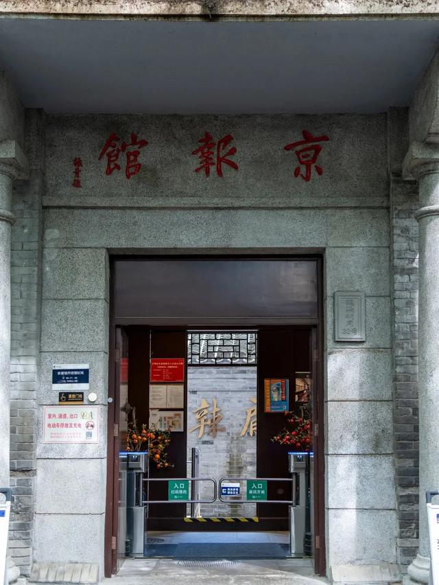 十月文学月 | “北京范儿”文学地标推荐，快来打卡文学中的北京！