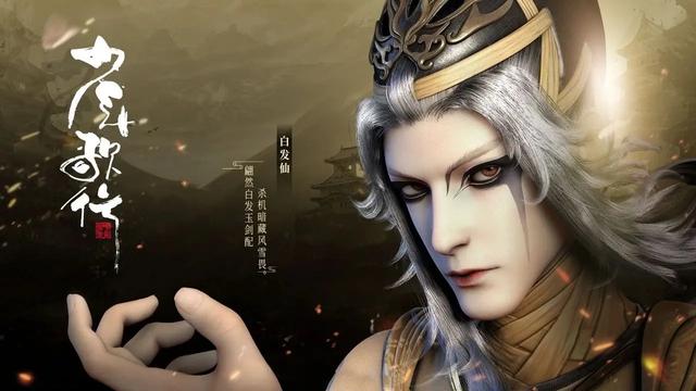 好看的动漫有哪些？强烈推荐《少年歌行》，一曲江湖梦正酣