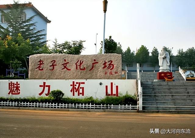 【瞭望】摘药山与老子文化