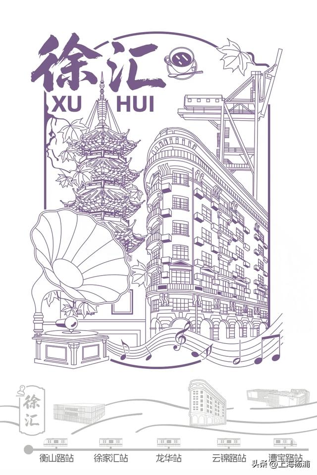 《这里是上海-魔都路引》集章护照来了！打卡盖章点位请收好→