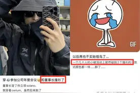 撞衫n次后，我发现：不是始祖鸟买不起，而是这5个牌子更有性价比图片