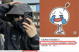 撞衫n次后，我发现：不是始祖鸟买不起，而是这5个牌子更有性价比图片
