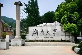 中国十所最古老的大学图片