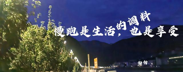 为什么说慢跑是懒人锻炼的天花板？ 不用装备不用场地	，坚持有