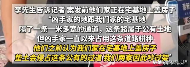 河北一家5口被害 家属:如果我欺负人全家该死 凶手儿媳生娃10天离婚