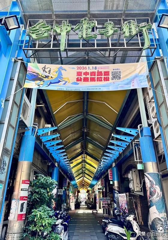 台中旧城巡礼～电子街商圈X绿川水岸半日游，找零件、跳乌龟