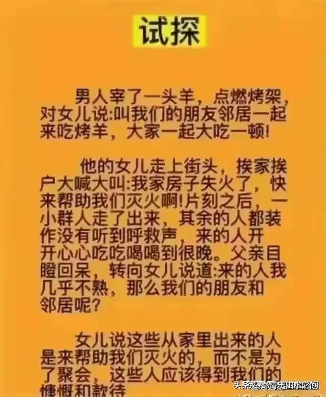 生日不能乱过，民间过生日的13个讲究，对照一下，你知道几个？