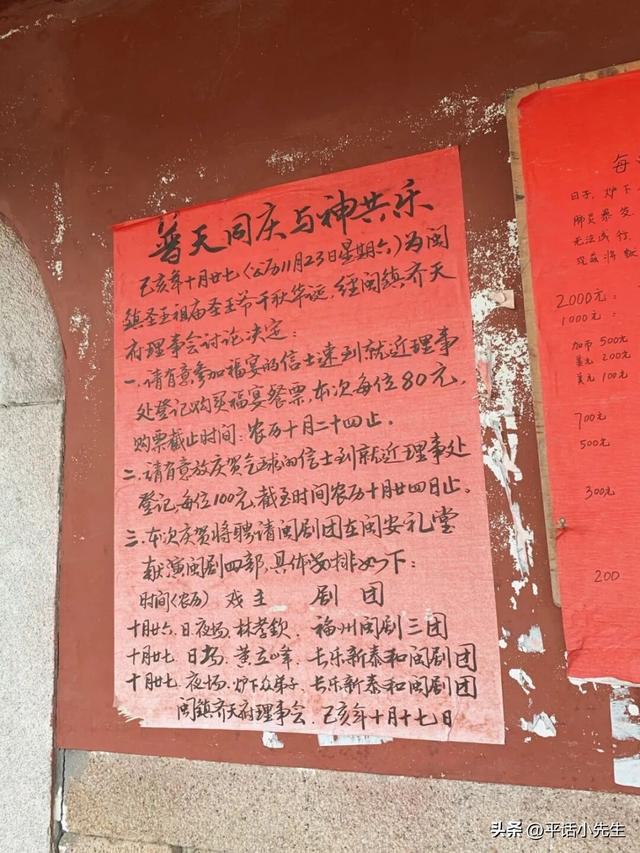 福建第一门户，应识古镇旧模样丨暴走福州