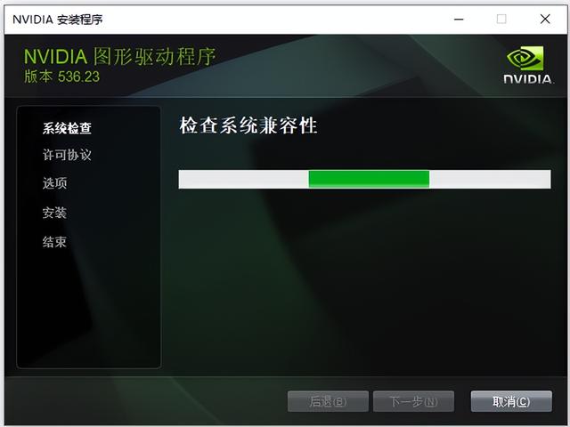 nvidia显卡最佳设置教程 nvidia显卡性能提升方法
