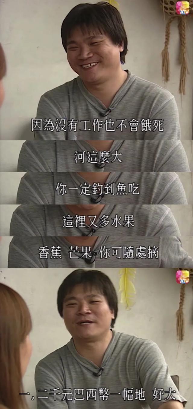 世界的尽头挤满了中国人