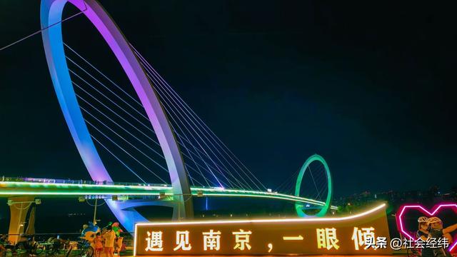 每日一景|璀璨江畔南京眼