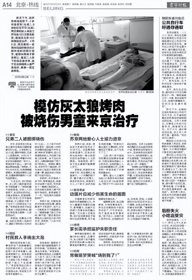 身上8处纹身还演农民？央视《生万物》闭眼选角，张艺谋真说对了
