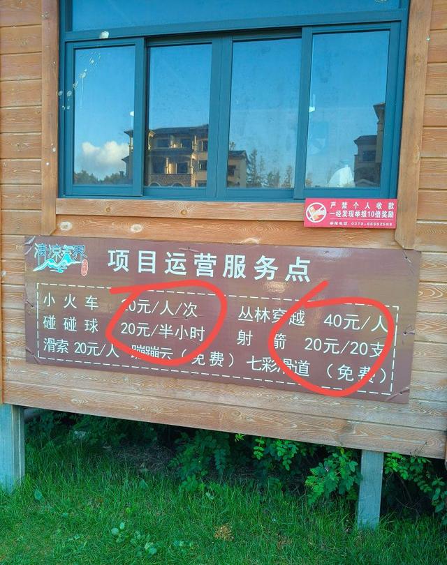 50多块钱就可以带孩子体验挪威的放松和自由。