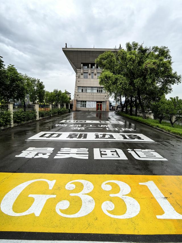 2025年夏季东北边境游（13）长白口岸