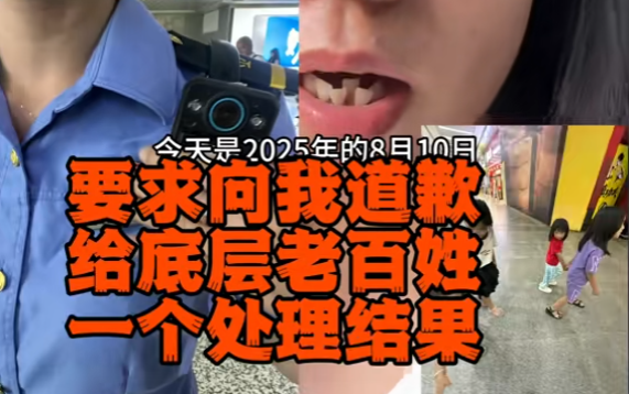 四娃妈拒绝补票后续：咬死不认错，央视一锤定音，列车员太无辜