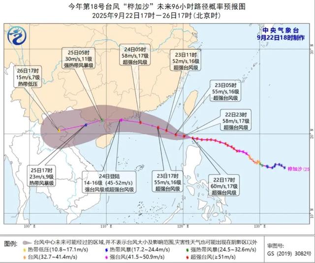 “史上最强”台风桦加沙来了？按照这个时间表，快躲！