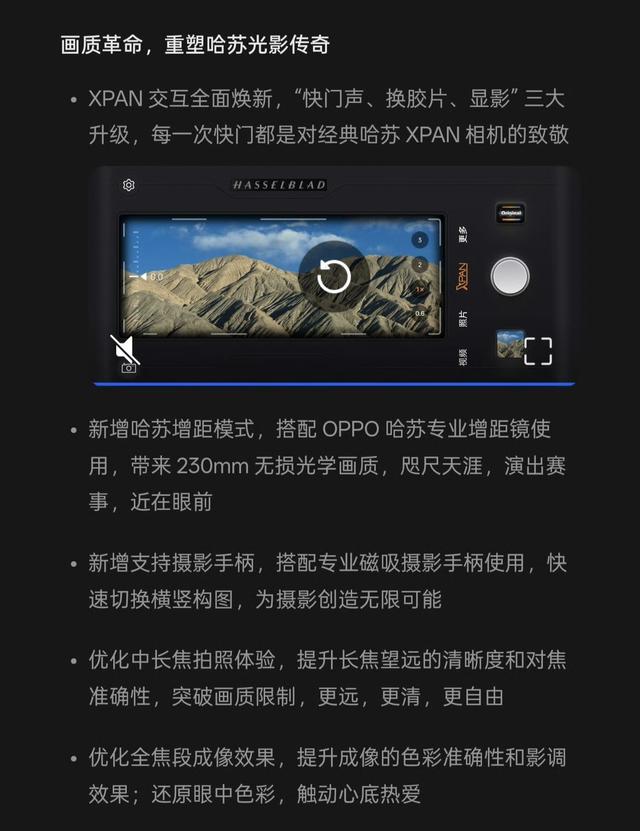 8.48GB！OPPO持续推送新版本，ColorOS16即将开启大规模推送
