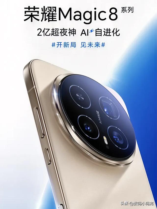 双十一旗舰手机选购指南，看看有没有你想入手的那一款！
