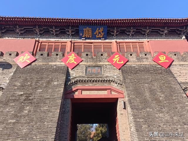 无为在歧路，二十四登泰山2