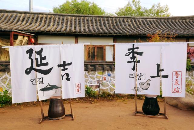 延吉朝鲜族民俗园，感受独特异域风情，众多游客来当“延吉公主”