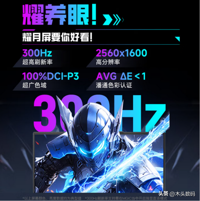 RTX5060游戏本实力碰撞：耀世16 Ultra对决拯救者Y7000P
