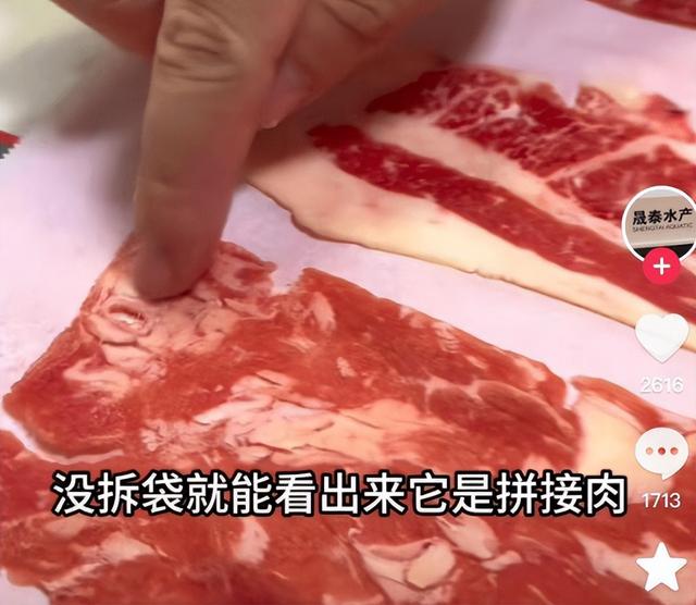 国务院点名封杀！这几位坑蒙老百姓的网红，直播带货路彻底堵死