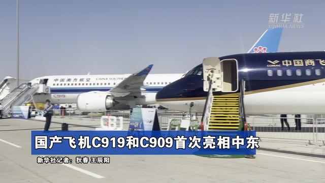 今日要闻！11月19日晚上七点前，刚刚发生的最新消息！