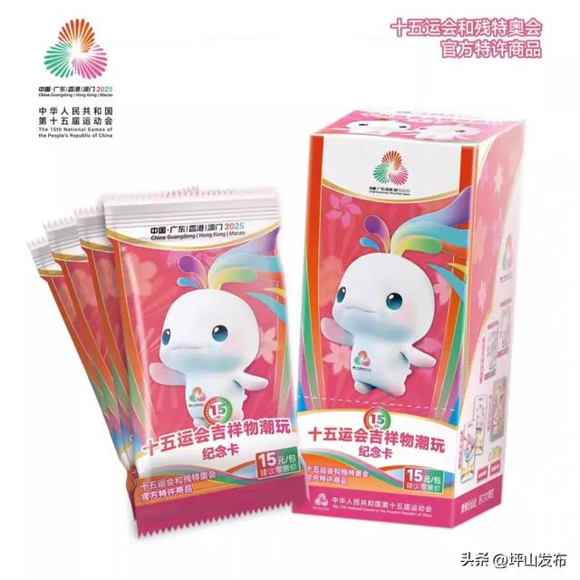 看完你的 看你的,坪山这片格桑花海承包你的秋日治愈感!