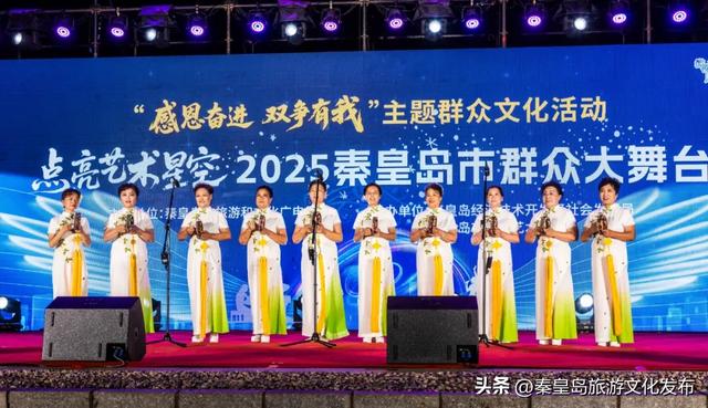 不负好时光！在秦皇岛做完这12件小事，这个夏天才算完美~