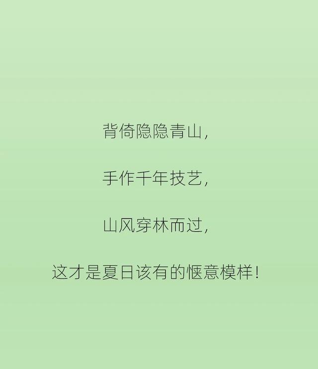 在黄山之巅，体验“清凉”与“非遗”的奇妙碰撞