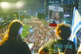 以色列国内爆发抗议示威浪潮如何影响巴以冲突走向？图片