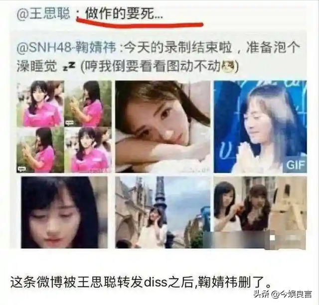 牡丹花下死	，做鬼也风流！37岁“纵欲过度”的王思聪，再陷大丑闻