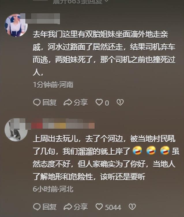 内蒙10人露营遇难！幸存女孩痛哭：有2次机会不听劝！现场太惨烈